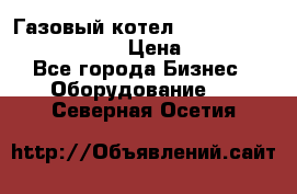 Газовый котел Kiturami World 3000 -30R › Цена ­ 30 000 - Все города Бизнес » Оборудование   . Северная Осетия